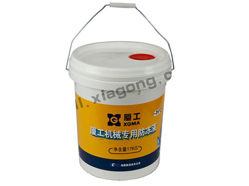 廈工專(zhuān)用防凍液 -35℃ 17KG/18L桶